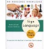 Sign Language Made Simple: A Complete Introduction to American Sign Language