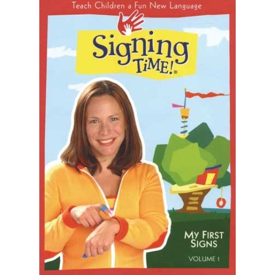 Signing Time Series 1: My First Signs DVD 1
