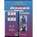 Sign Enhancers ASL Grammatical Aspects Guide & DVD